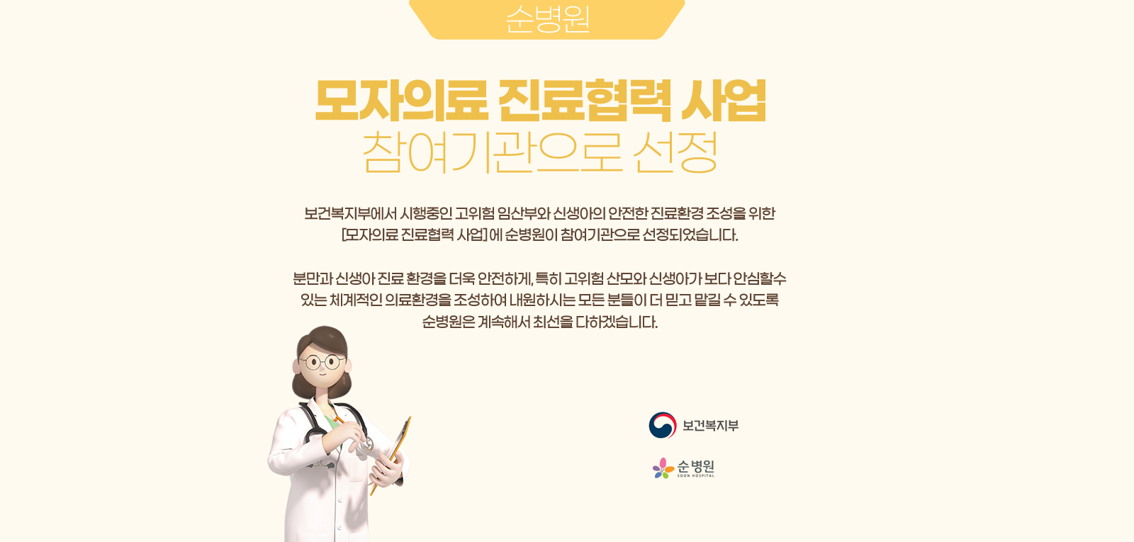 초음파